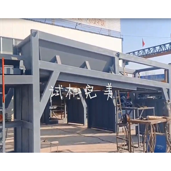 撞篩焊接一體機(jī)