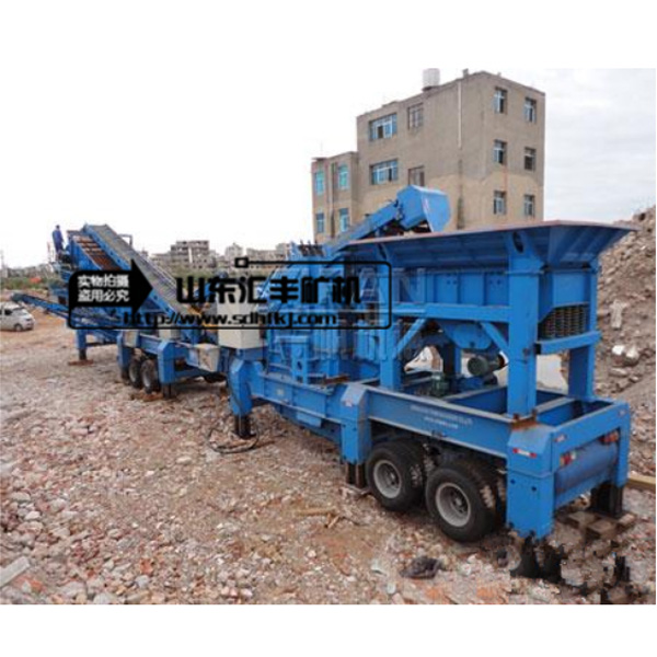 移動(dòng)破碎機(jī)